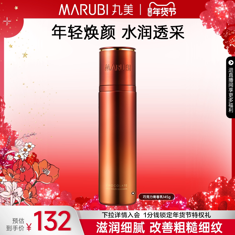 ��������������ɿ����ഺ˿����Һ������±�ʪ��ˬ�滺�޻� 101Ԫ