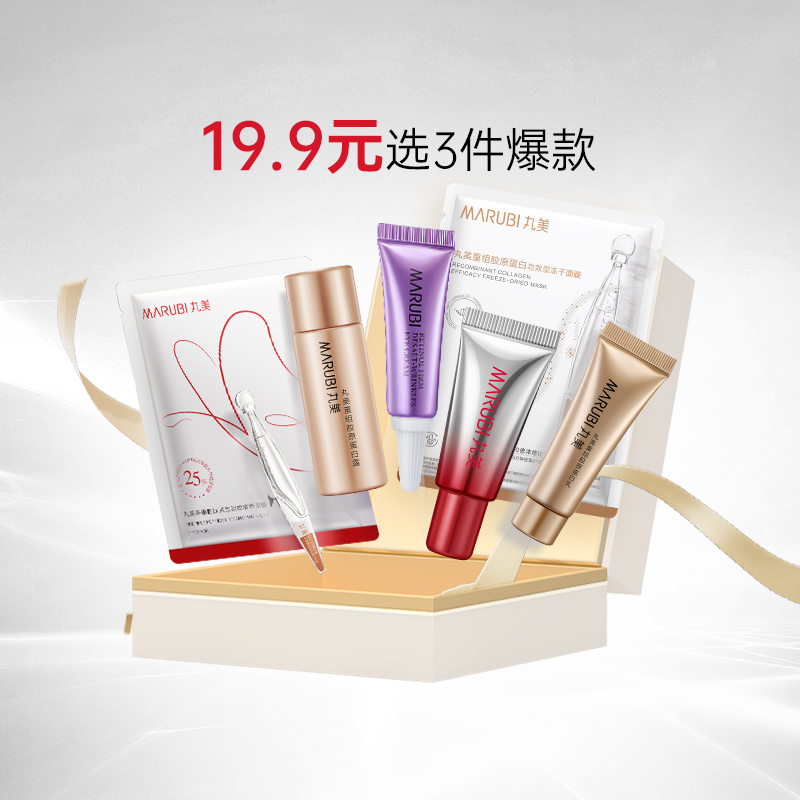 ڲС˪5g+Сϵ˪5g+ԭС뾫֧ ٲ19.9Ԫ3С˪ĤˮС뾫С19.9Ԫ