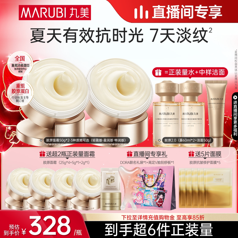 商品图
