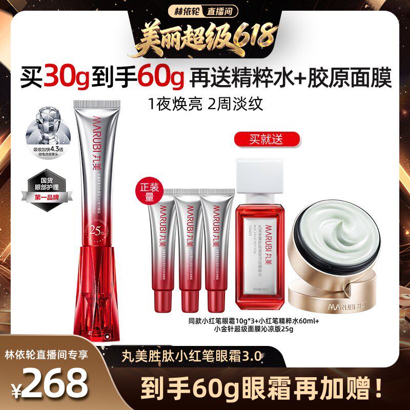 商品图