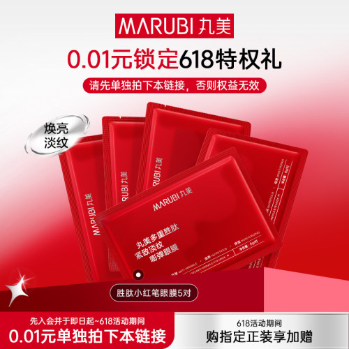 1分钱锁定回购加赠礼