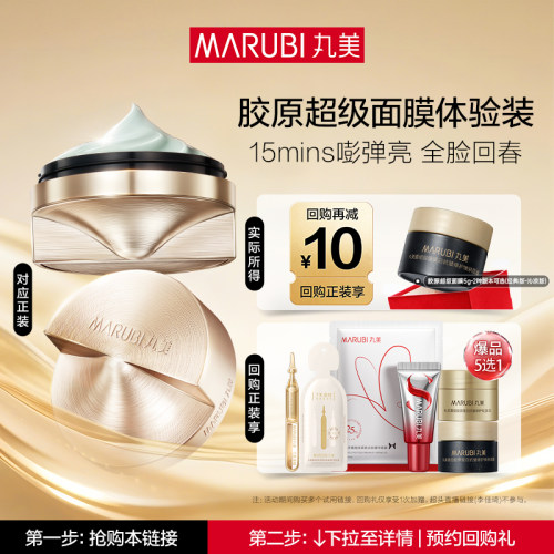 抗皱、修护功效，温和无刺且适用于敏感肌