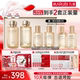 全套护肤胶原蛋白抗皱紧致礼物 丸美小金针水乳套装 送礼推荐