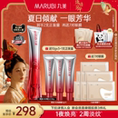 丸美小红笔眼霜淡化细纹抗皱紧致多重胜肽淡眼袋熬夜眼纹带按摩头