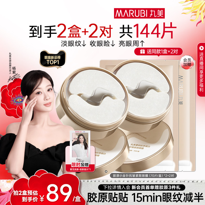 ������ԭС������Ĥ������µ���1��  85.44Ԫ