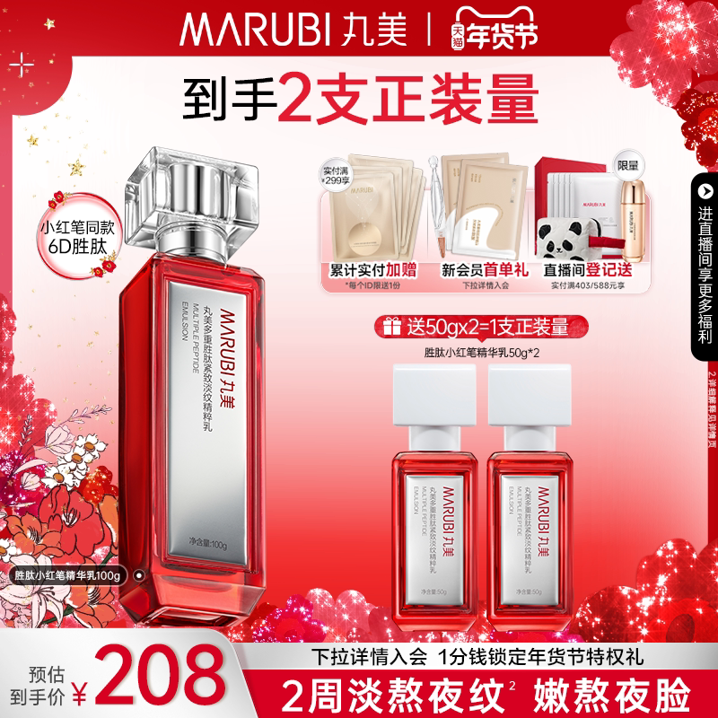 �������������С��ʾ�����2.0����ʤ�ĵ�����ҹϸ�ƿ������ 194Ԫ