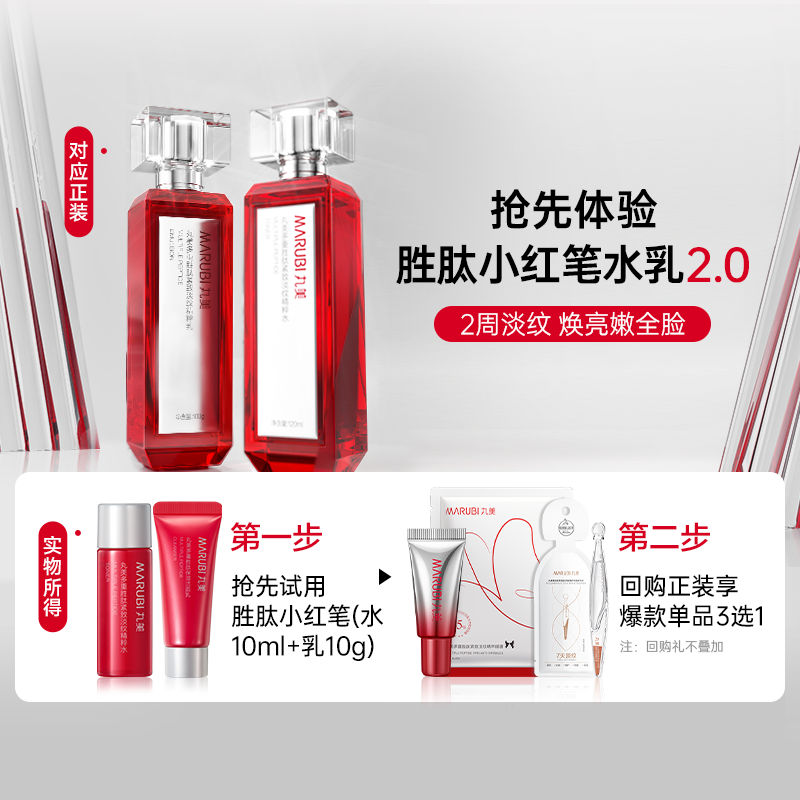 ڲɫ ٲʤСˮ2.0ˮ10ml+10gƻ9.9Ԫ