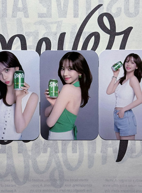 karina柳智敏 夏季雪碧代言卡 aespa专辑卡片正版首发包邮 柚小卡