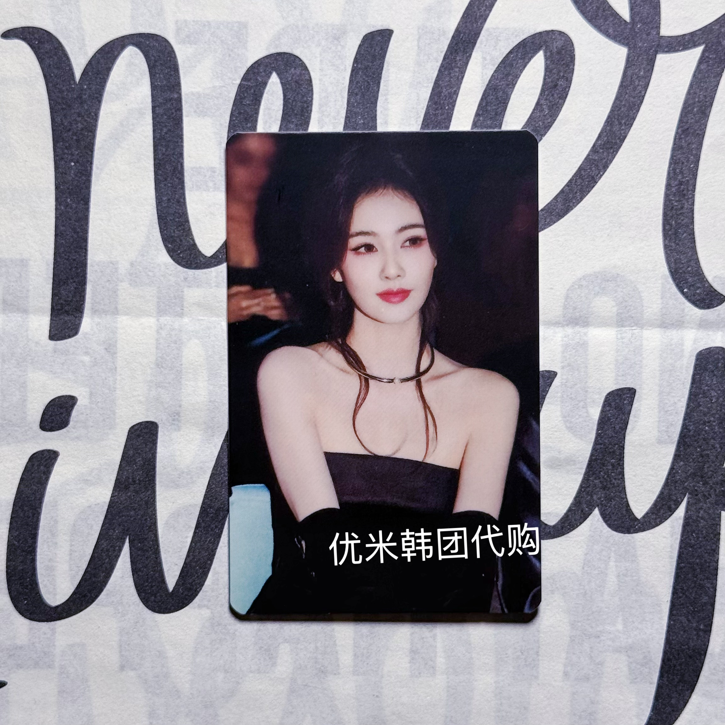 白鹿 spoil 线下米兰小卡 包邮出 白鹿莫离杀青线下米兰卡 - 实物图