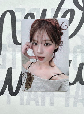 aespa吒sm签售特典卡冬卡mini4金冬天小卡drama卡脸颊比心 大链接