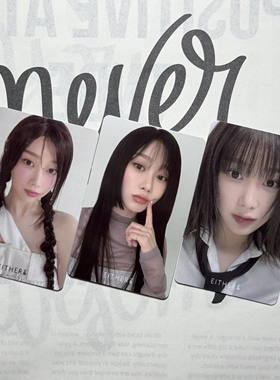 吉赛尔小卡正品 送闺蜜礼物either气垫代言卡3.0 aespa梨 giselle