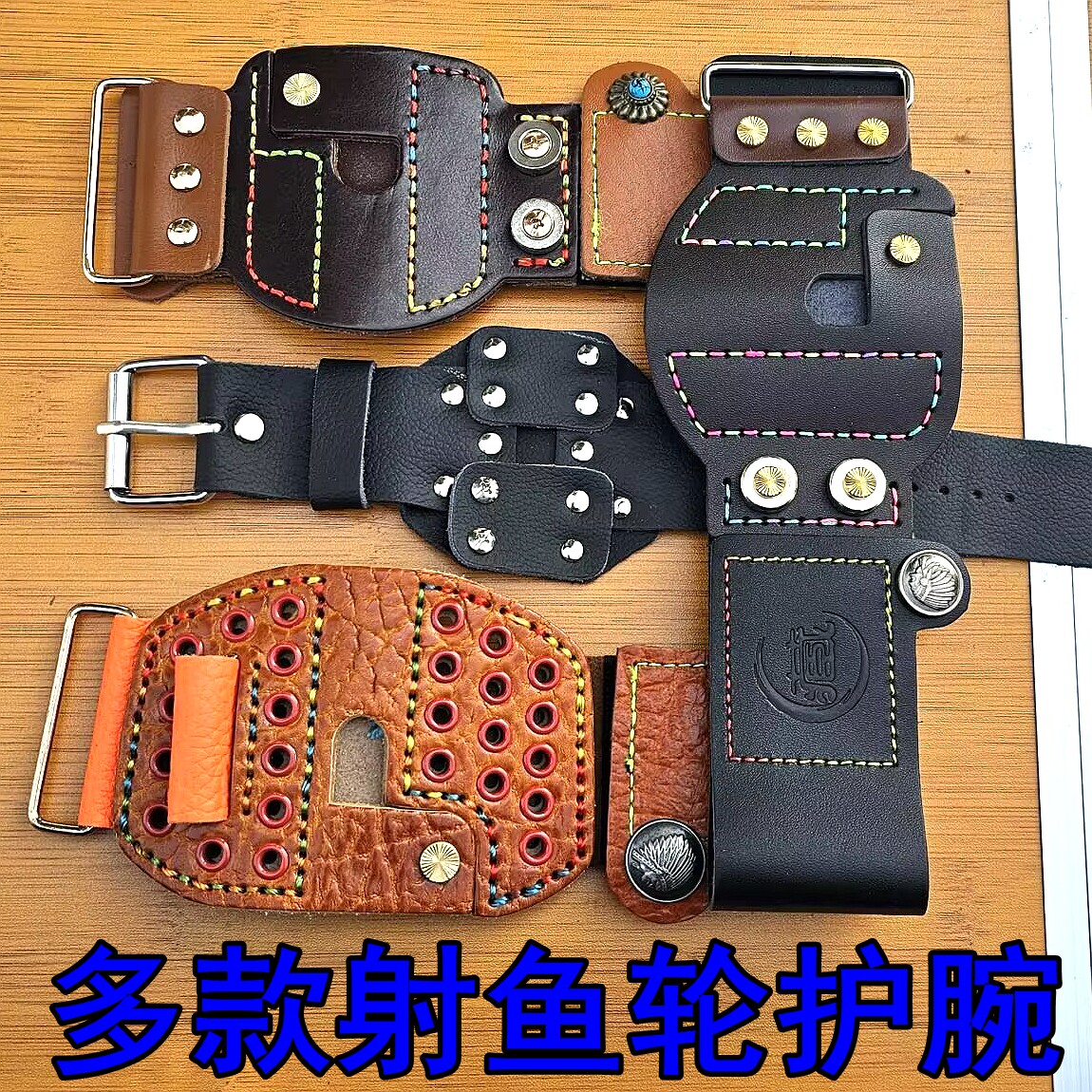 鱼护腕不锈钢锁扣通用腕带魔术贴