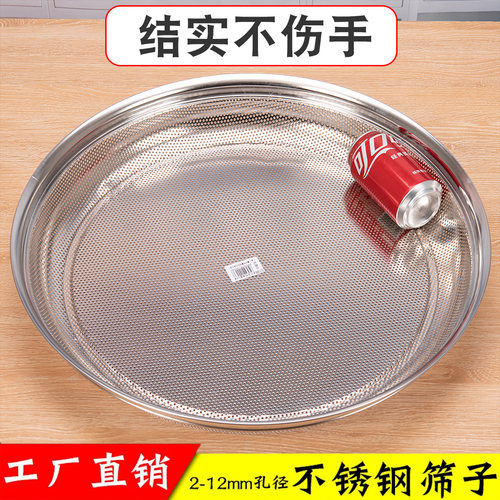不锈钢筛子分样晾晒筛粮食筛