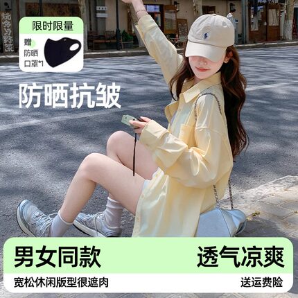 防晒衬衫女夏2026新款透气防紫外线户外轻薄防晒衣外套大码宽松