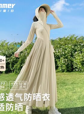长款防晒衣女2025夏季新款