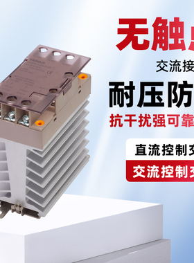 阳明电气三相无触点接触器YG3PB325B-3VD直流24V 315A3VD交流250V