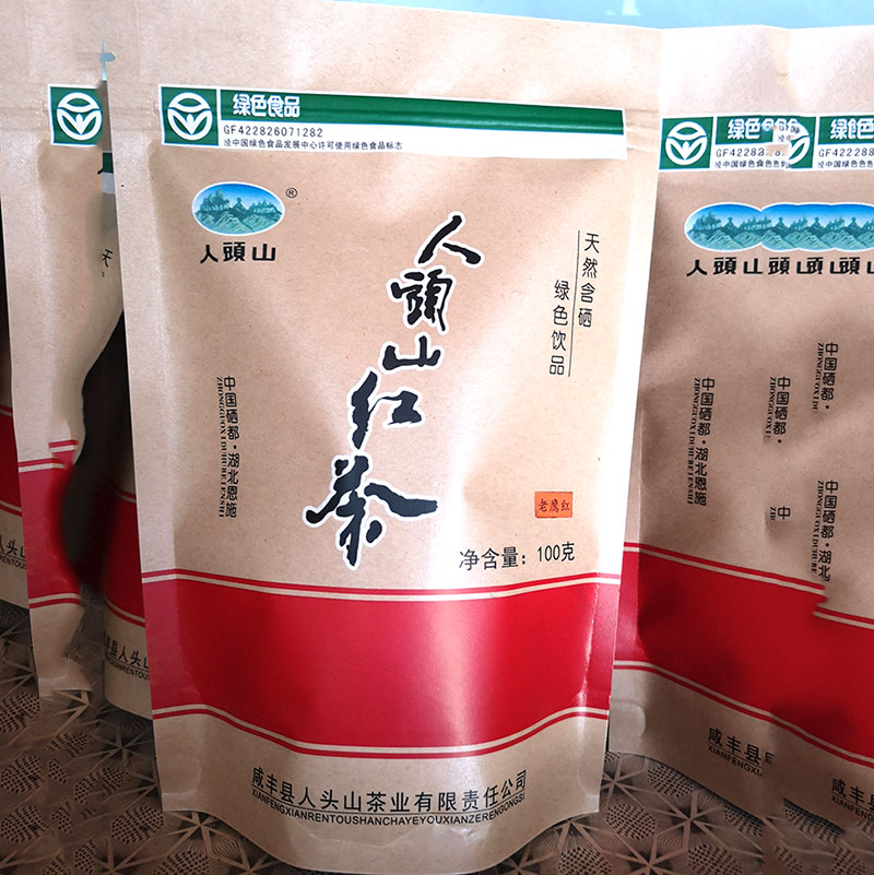 湖北红茶人头山茶叶野生老鹰茶恩施富硒茶唐崖茶叶特级红茶100g