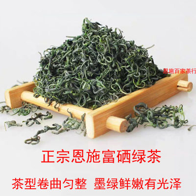 唐崖新茶高山云雾茶青蒸玉露绿茶炒青散装恩施富硒茶茶叶500g春茶