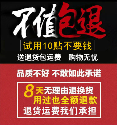 正品御仲堂老北京足贴艾草艾灸脚贴睡眠宫寒去湿气排毒除祛湿神器