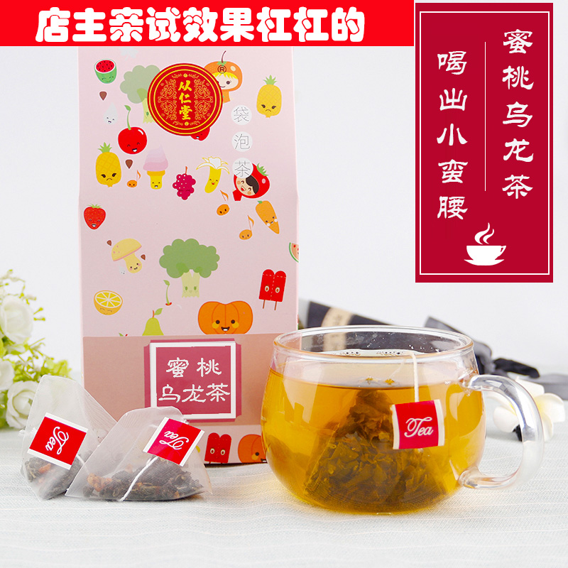蜜桃乌龙 花茶买2送1白桃乌龙茶15包组合花草茶冷泡茶乌龙茶包脂