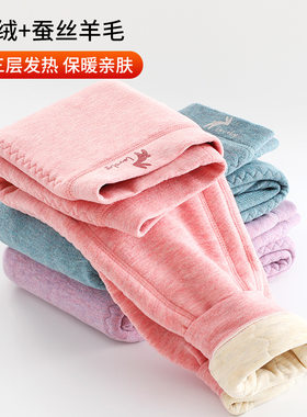 儿童德绒裤男童女童秋冬三层加厚秋裤中大童发热羊毛蚕丝护膝线裤