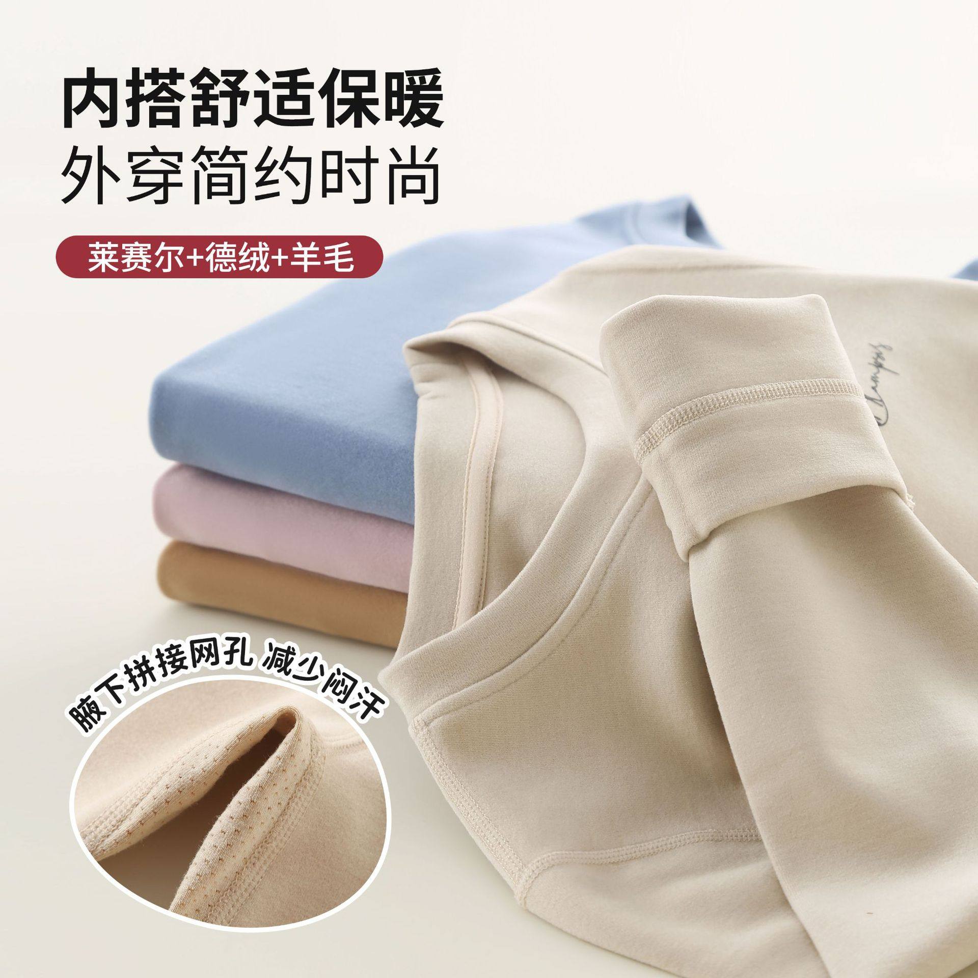 儿童内衣男童透气保暖单上衣女童秋冬加厚圆领打底衫中大童家居服,童装/婴儿装/亲子装,保暖上装,淘宝优惠券,粉丝福利购,淘宝优惠卷