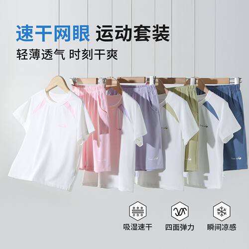 儿童睡衣男童排汗速干内衣短袖T恤7分裤打底中大童家居服套装外穿