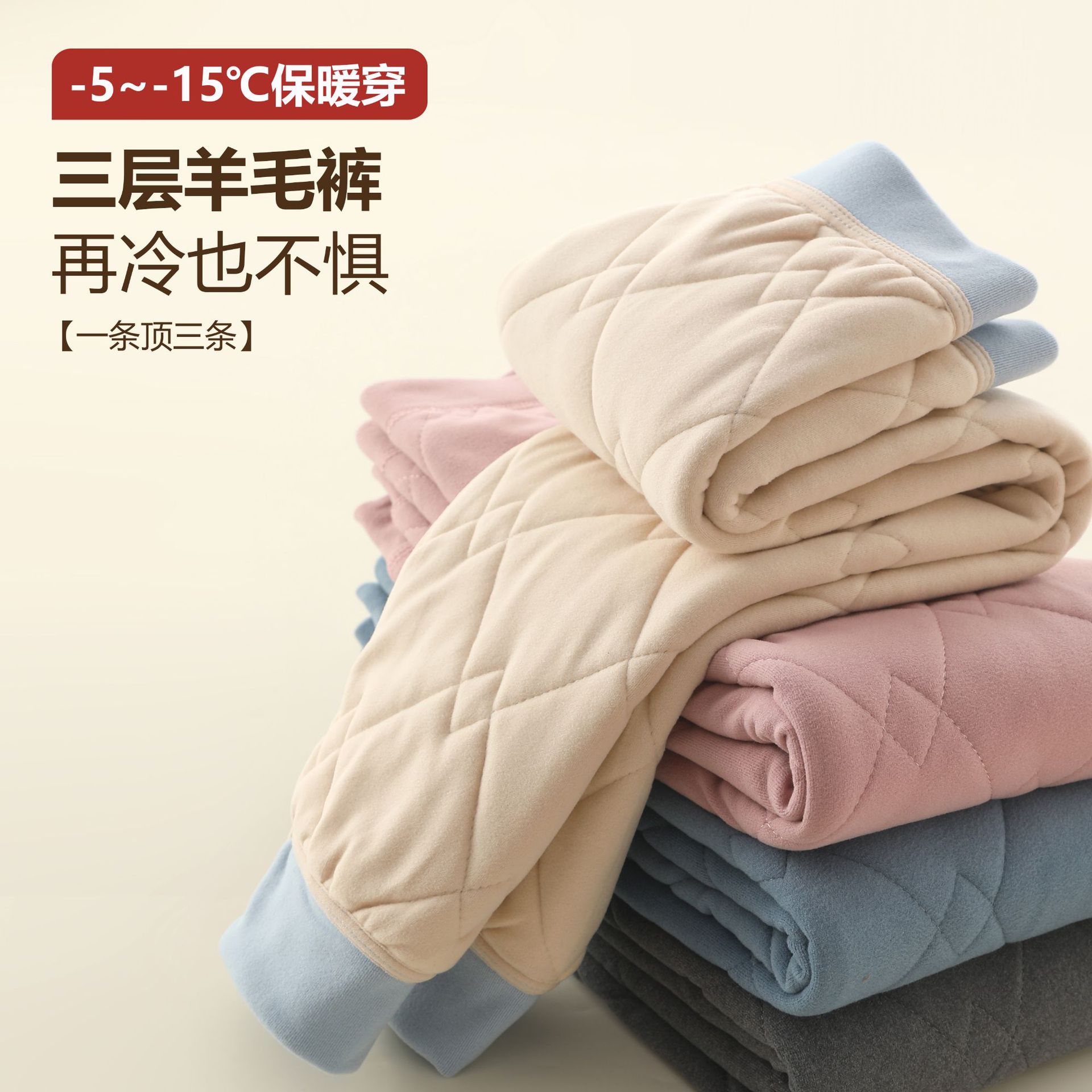 儿童保暖裤冬季加厚内穿德绒校服神器双面磨毛裤男童女童羊毛棉裤