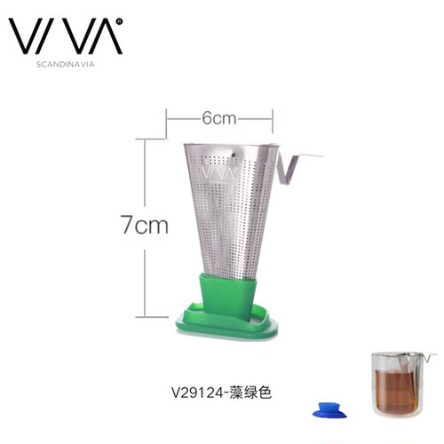 丹麦VIVA不锈钢茶漏带硅胶底托