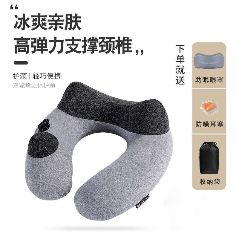 U型枕旅行護頸神器按壓充氣便攜