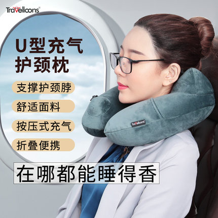 充气u型枕头旅行便携按压u形枕长途坐车护脖枕高铁飞机枕头护颈枕