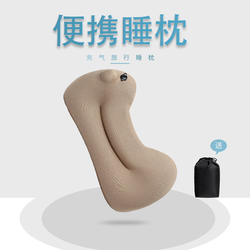 商旅宝便携充气枕头旅游便携