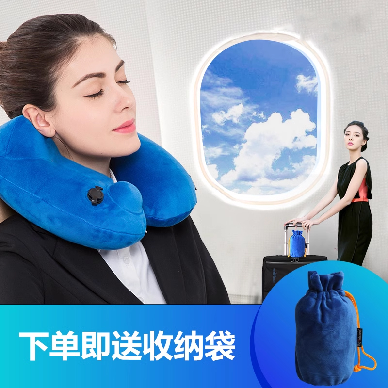 商旅宝按压u型充气枕头旅游护颈椎午睡枕便携飞机高铁充气枕TF408