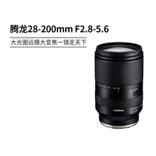 腾龙28-200mm F/2.8-5.6全画幅E卡口18300镜头2875二代腾龙1770