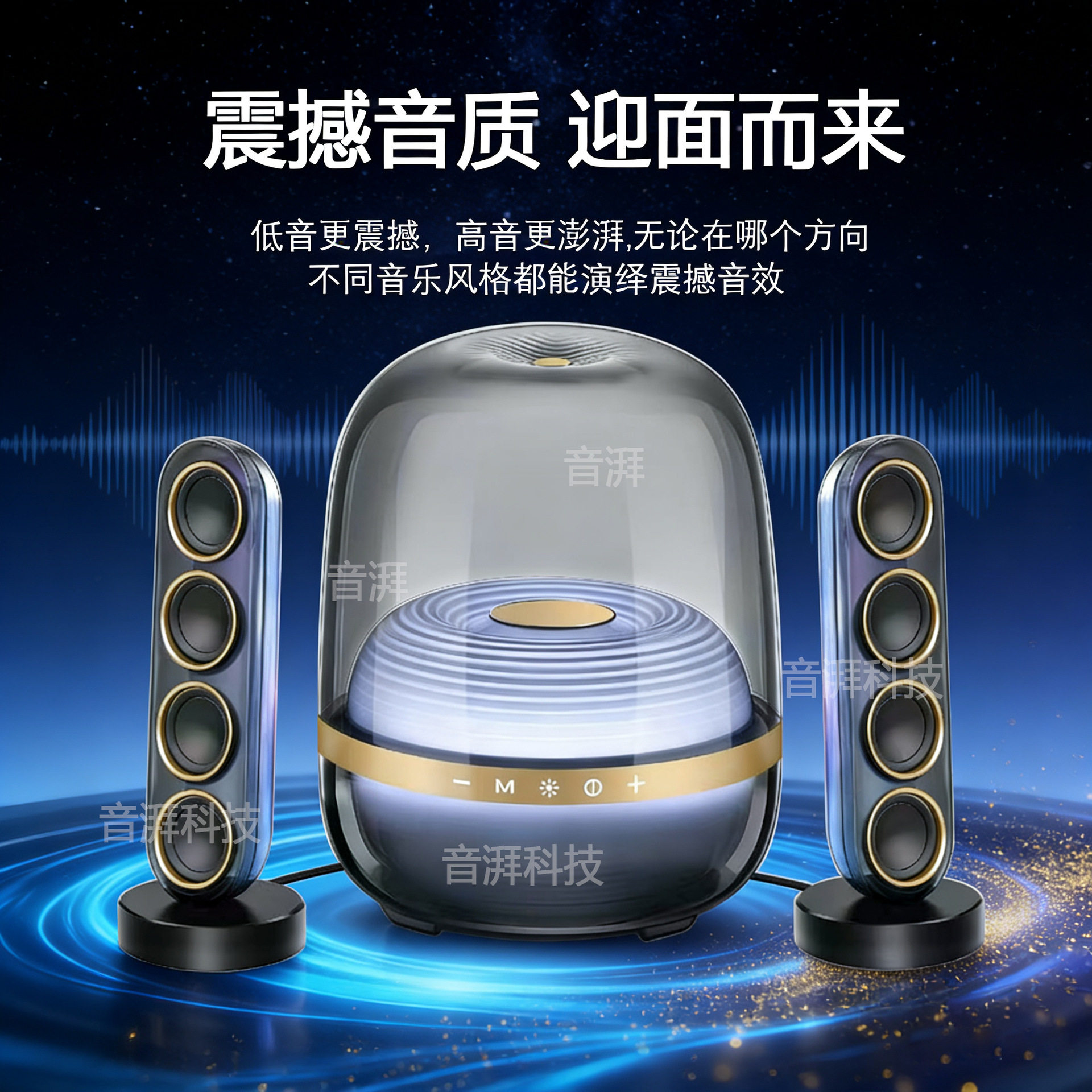 华强北L51琉璃蓝牙音箱水晶五代音响桌面无线电脑低音流光版水晶5