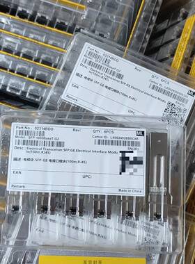 议价02314BDD SFP-1000BaseT-G2  华为