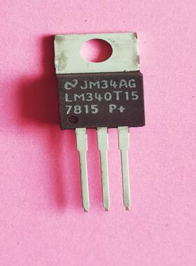 议价LM340T15     7815    原装进口正品