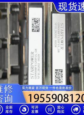 议价GD900HFT120P1可_G8，拆机漂亮