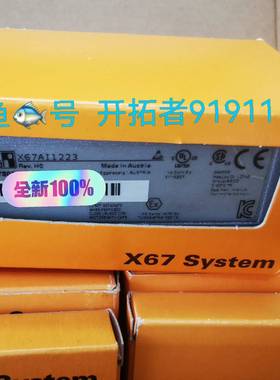 议价X67AI1223 X67AO1223 X67AI1