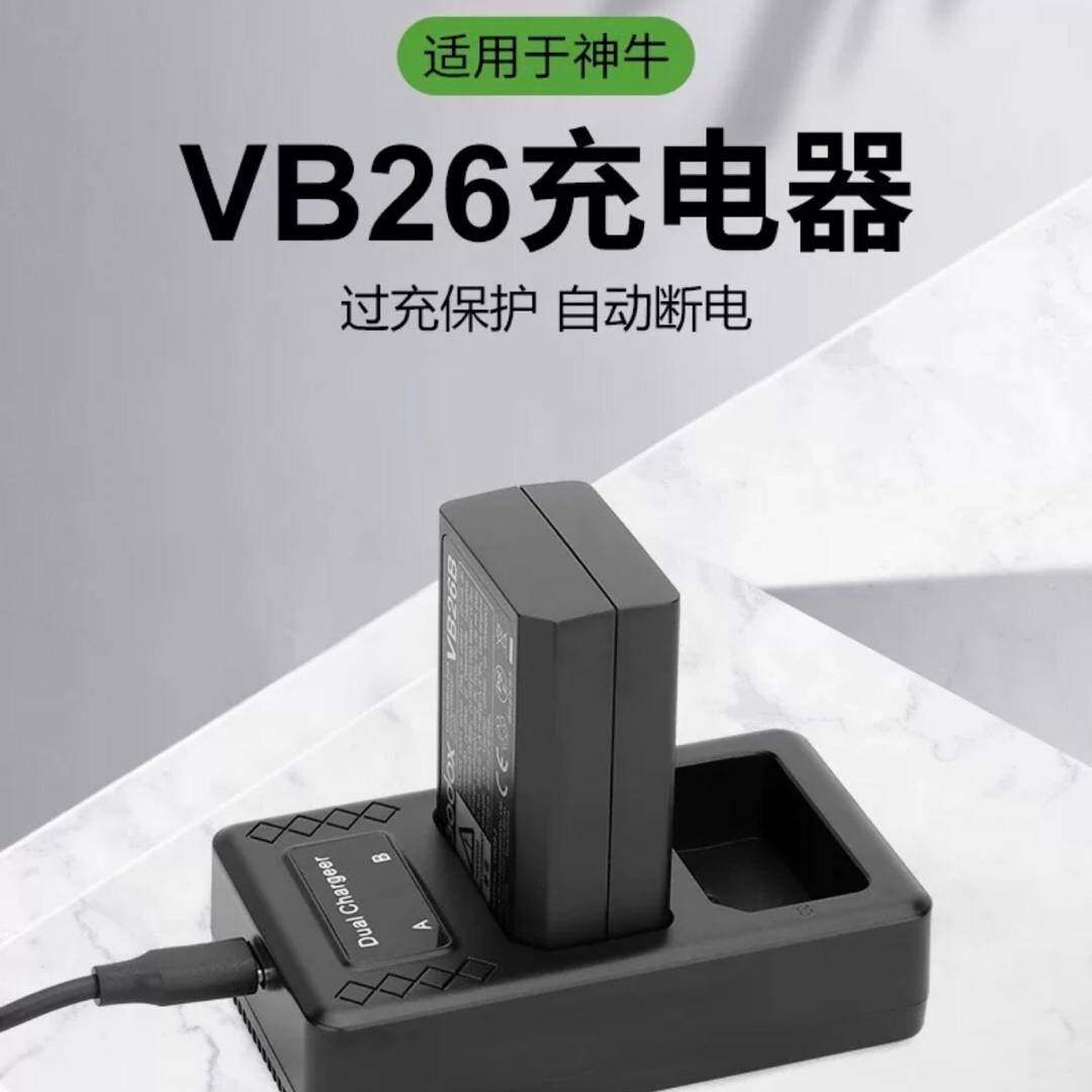 议价适用godox神牛VB26/原装锂电池V850II V860