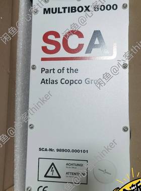 议价SCA Multibox 6000 98900.000101