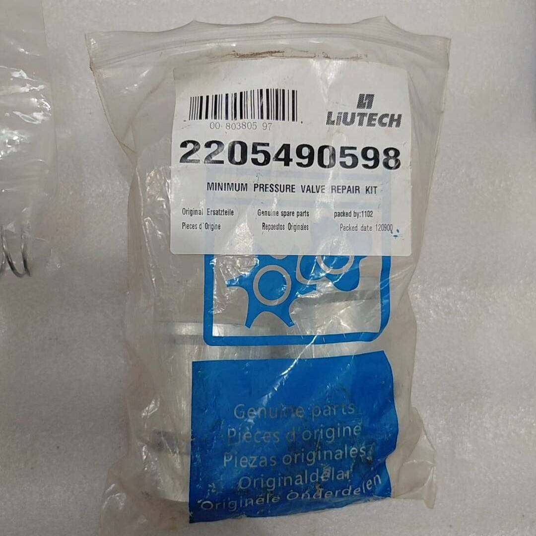 议价LiUTECH空压机配件 要的老板私聊