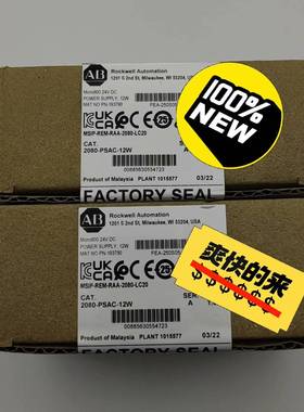 议价2080-PS-12W 电源模块 罗克韦 icro