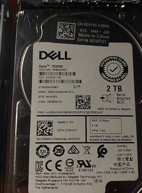 议价Dell 0TMVN7 2TB SAS服务器硬盘 2.5寸s