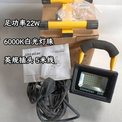 议价UT88825 20WLED户外防水工地灯 出口品质足功