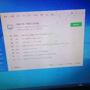 议价战斧GTX750 1G显卡拆机售出不退