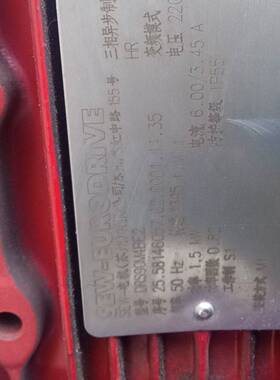 议价SEW三相异制动电动机型号，.DRS90M4BE2图片