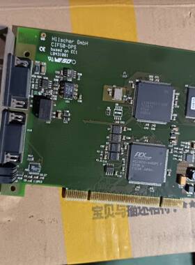 议价原装进口德国赫优讯 Hilscher CIF50-DPS 现