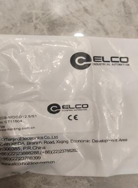 议价ECS-MDCO12.5/S1