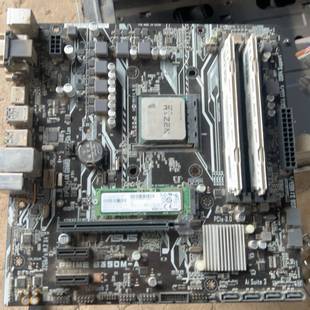议价华硕B350M-A主板200元